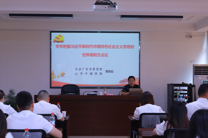 临床医学院·附属医院组织南充市医疗行业青年骨干培训班赴小平干部学院开展主题教育现场教学活动