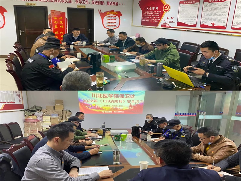 筑牢安全防线，建设平安校园——“119”消防宣传月系列活动热潮