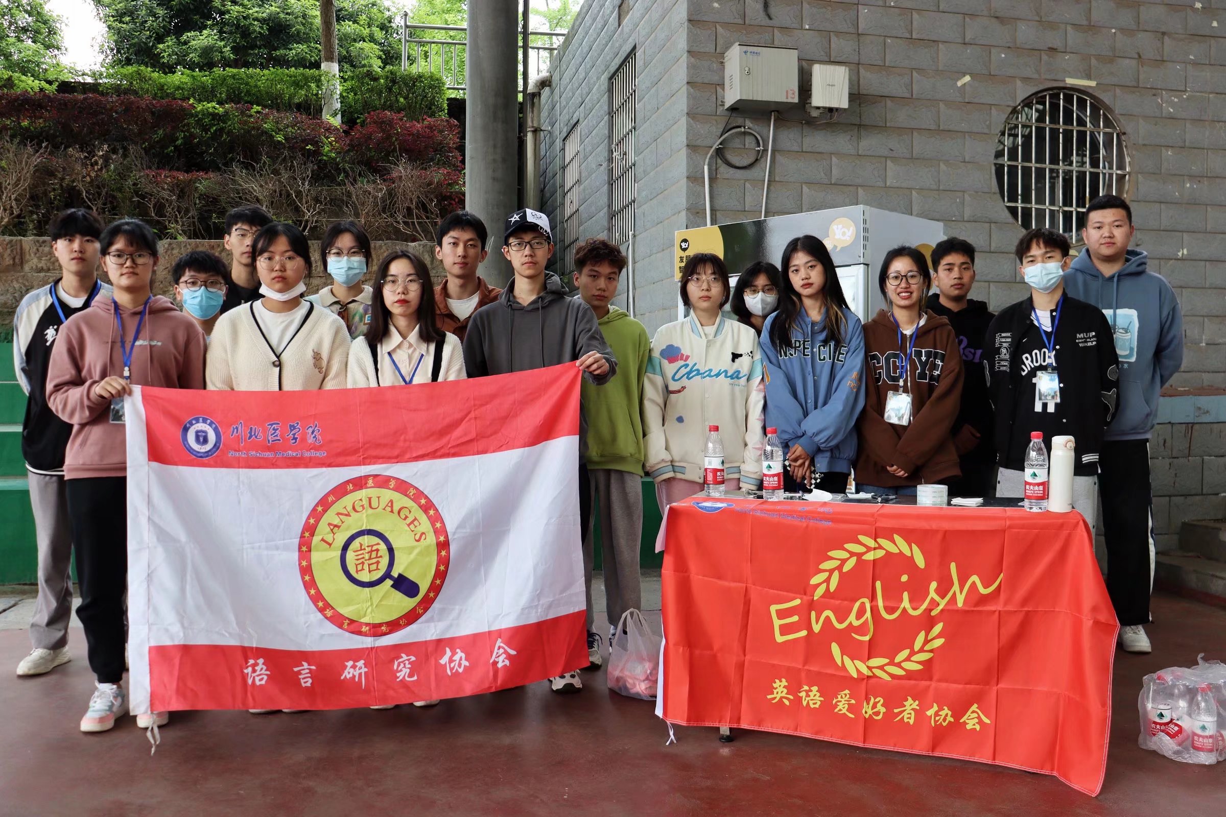 【多协会合办】“语言丈量时间”主题游戏活动