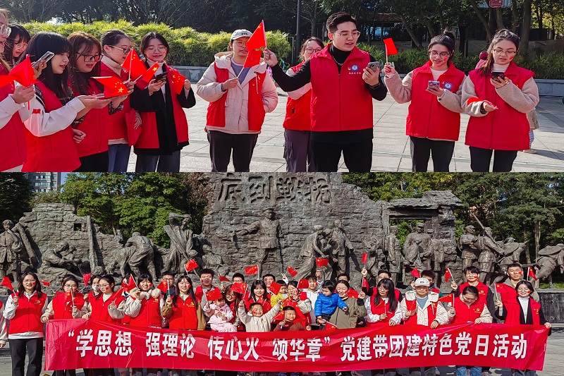 临床医学院学生工作党总支开展党建带团建特色党日活动