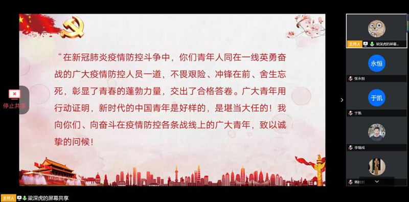 学习回信精神，绽放青春力量