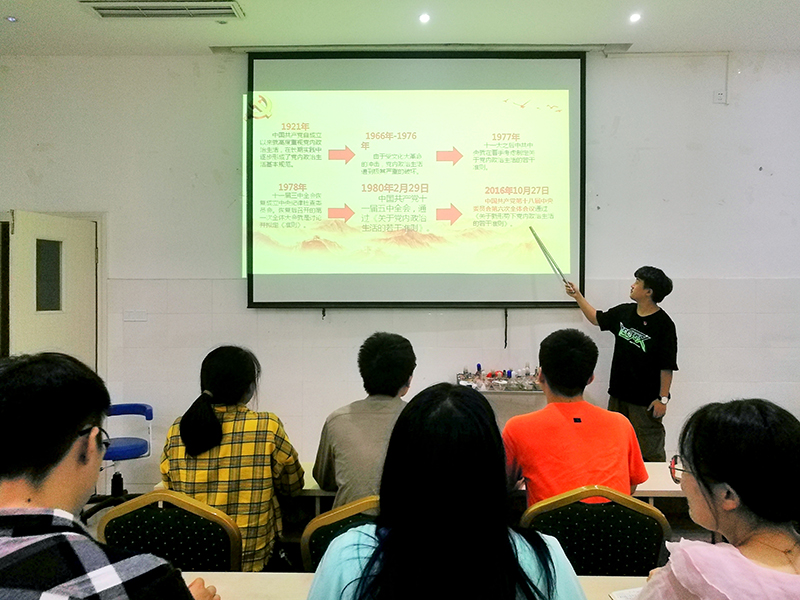 深入学习考核制度，严格规范政治生活