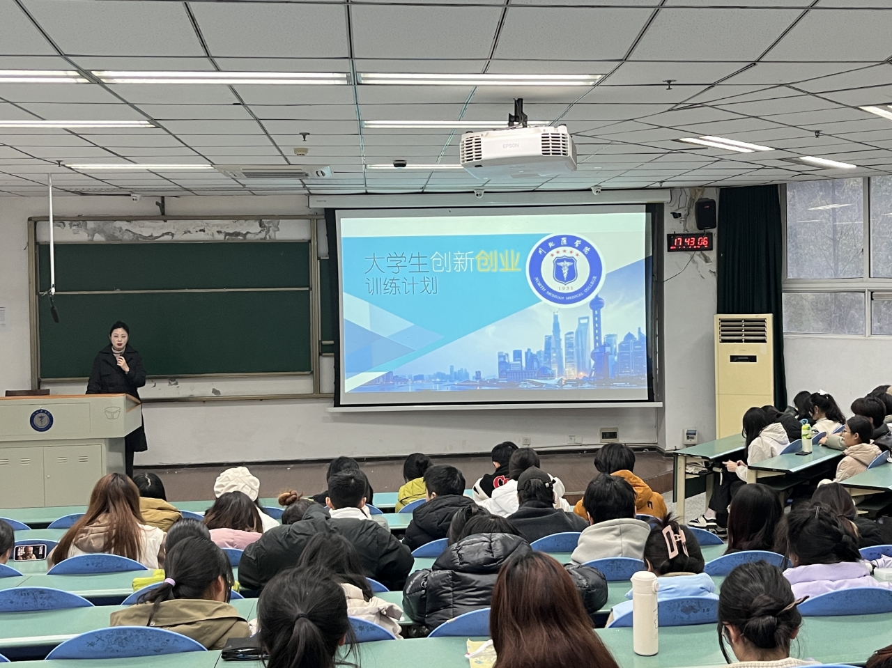 眼视光医学院成功开展创新创业活动宣讲与班主任专题指导会