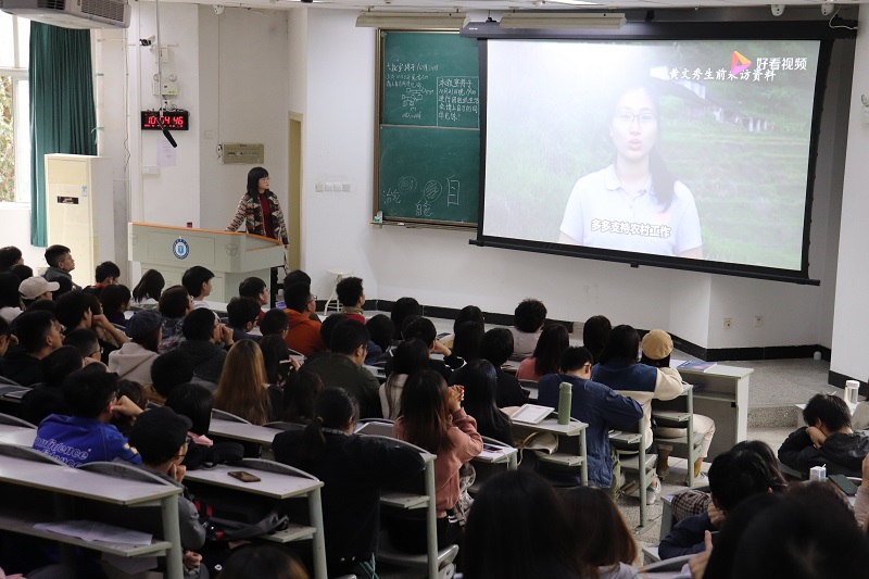 口腔医学系党总支组织开展“脱贫攻坚，我们在行动”学习竞赛活动