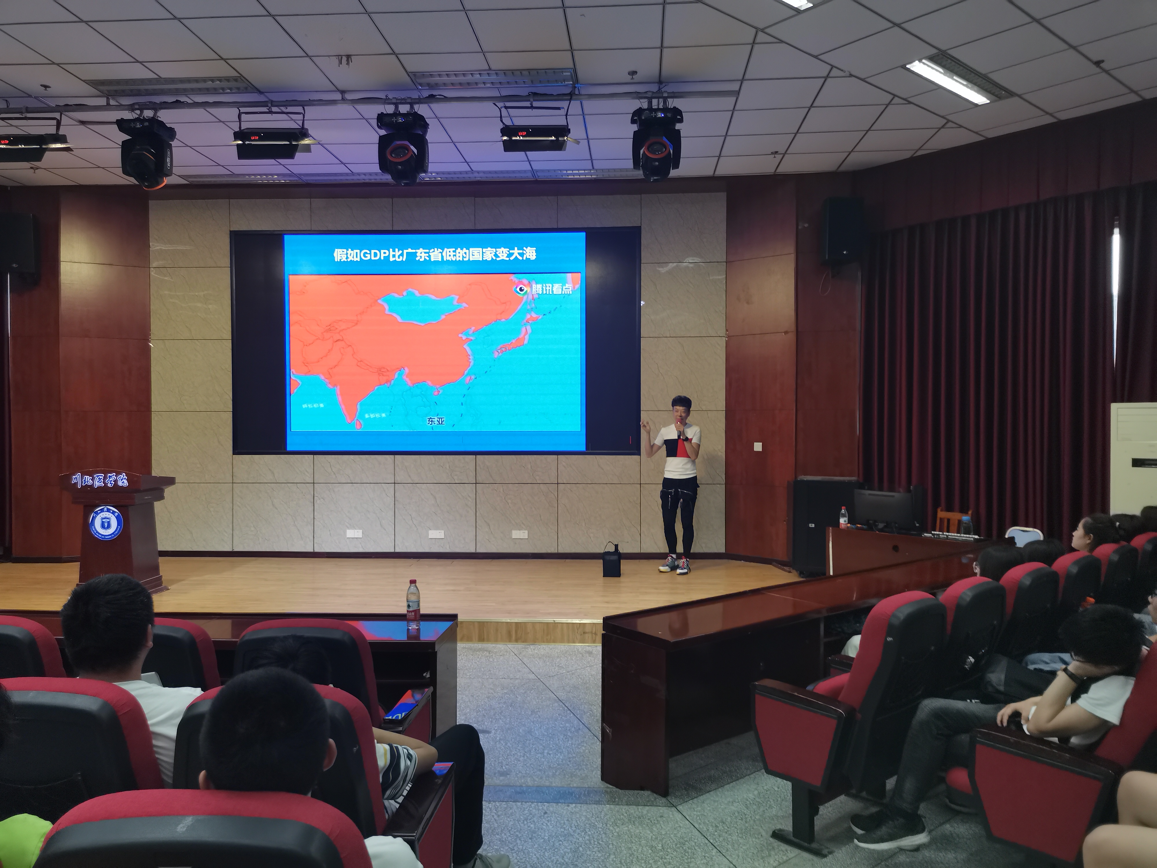 眼视光学系举行党史教育宣传讲座