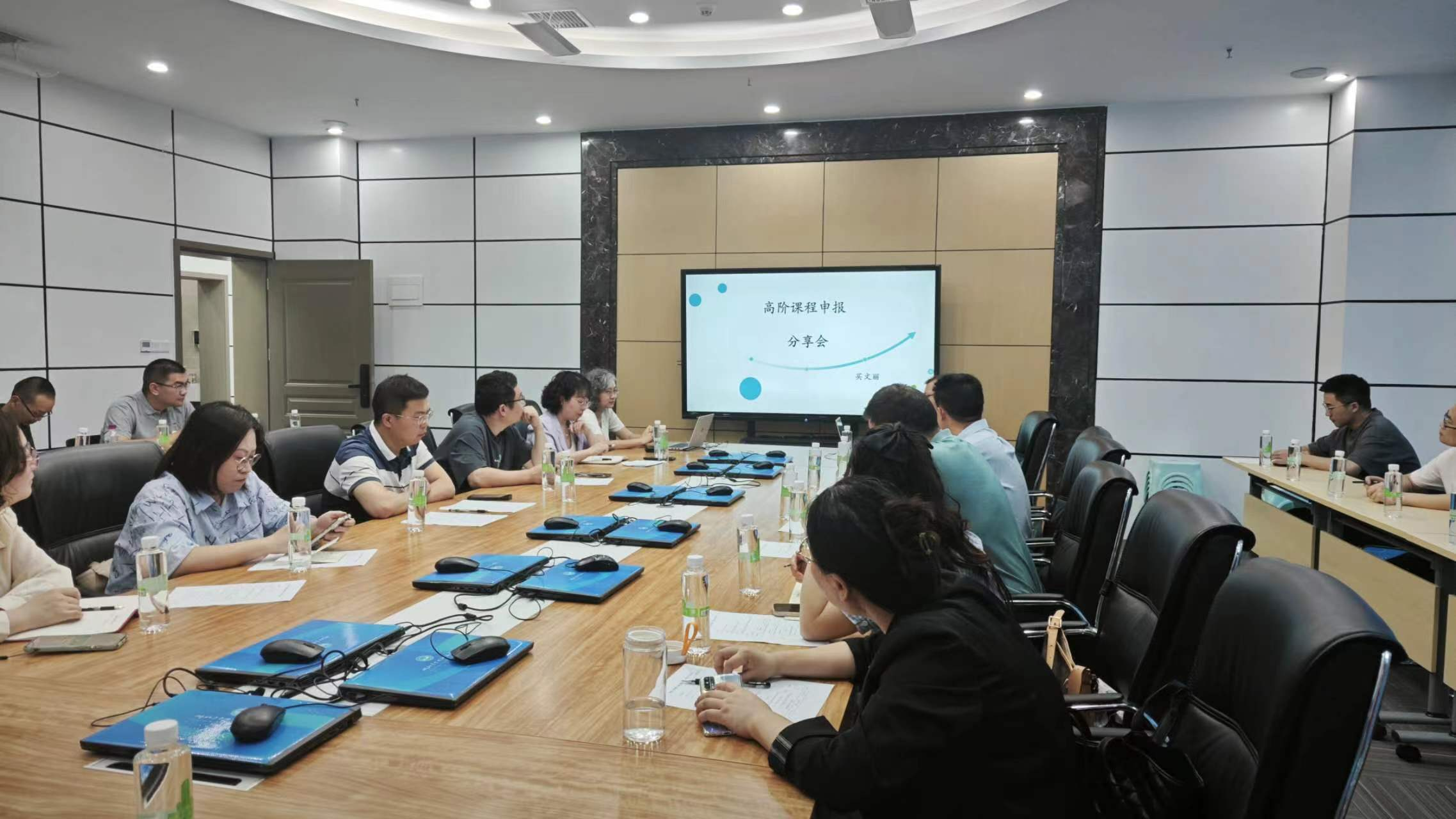 临床医学院·附属医院组织召开 “器官-系统整合课程建设”院内研讨会