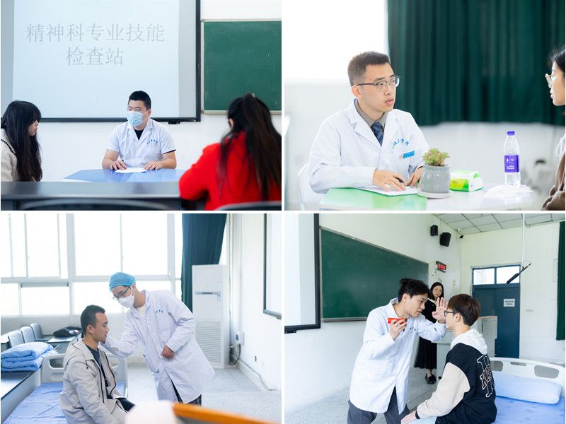 精神卫生学院举办第四届精神医学专业本科生临床技能竞赛