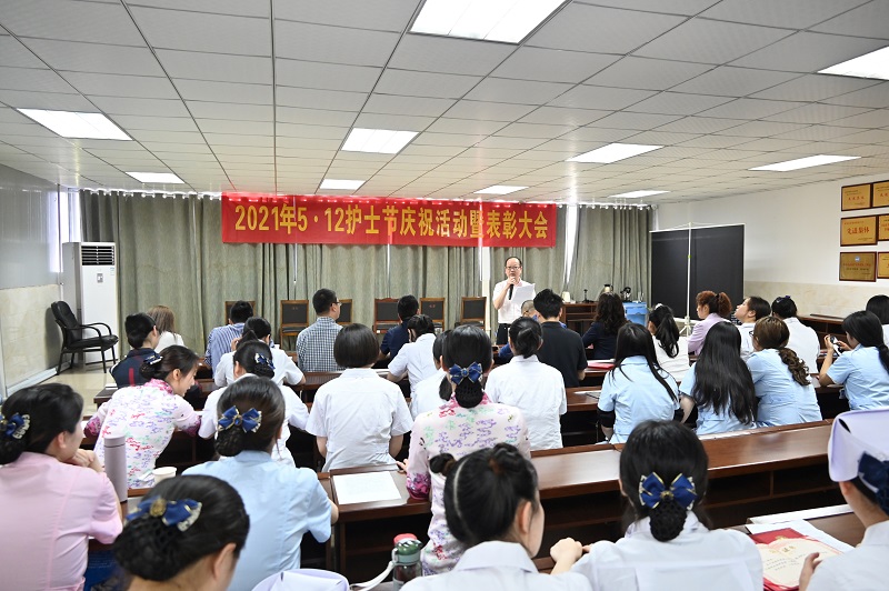 第二附属医院开展庆祝第110个国际护士节活动暨表彰大会