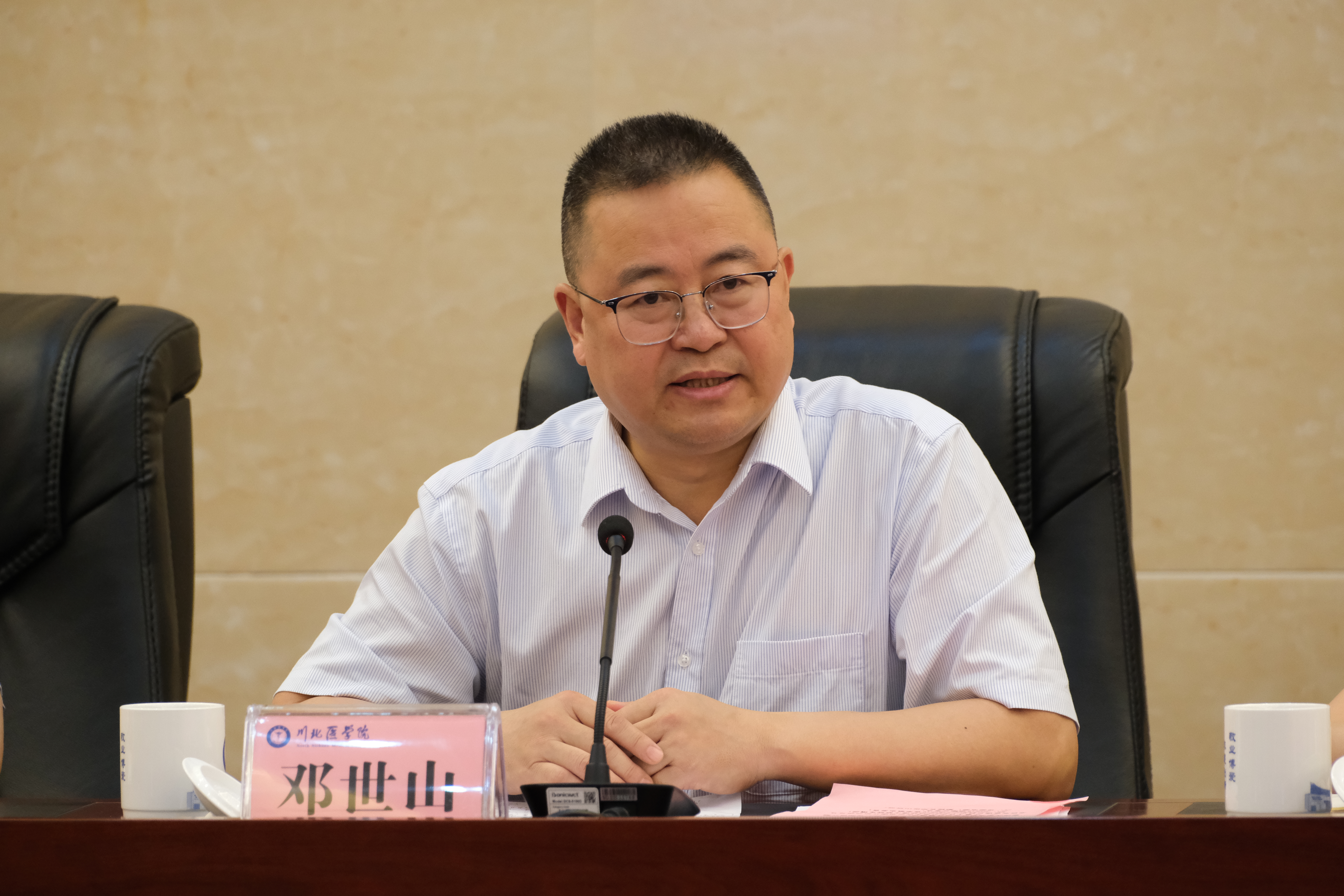 学校召开高层次人才培养专题研讨会暨学风建设会
