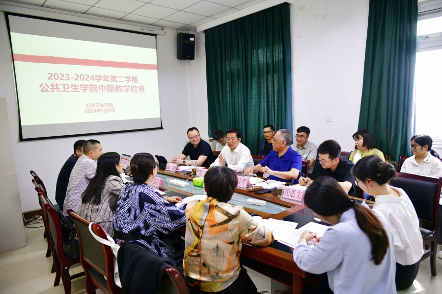 学校开展2023-2024学年第二学期中期教学检查