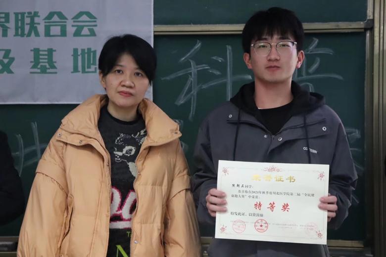 全民健康跑颁奖仪式:爱体育,爱更健康的生活