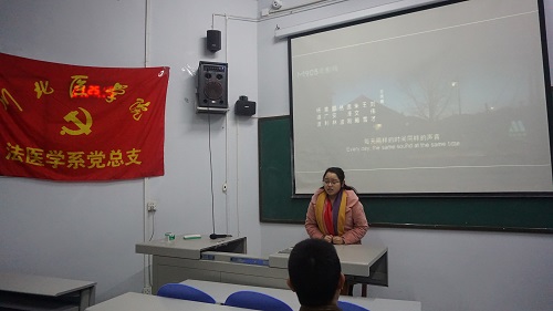 预备党员培训专题五视频学习以及结业典礼圆满结束