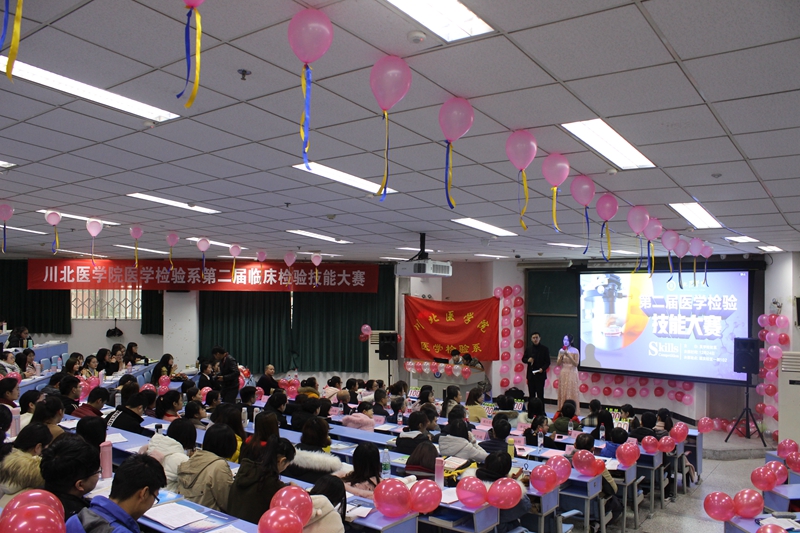 医学检验系举行第二届医学检验技能大赛