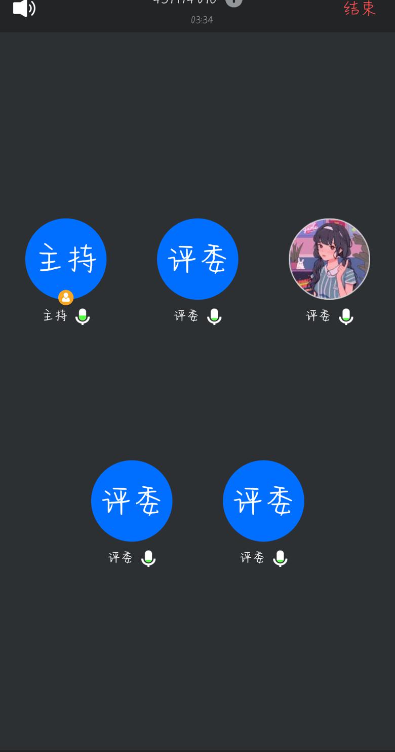 【青年马克思主义学会】“说给青春听”辩论赛