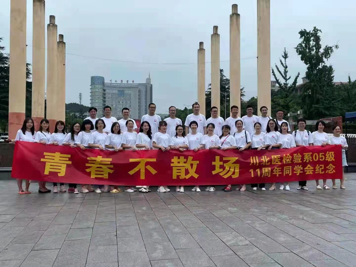 拾光里 再相聚