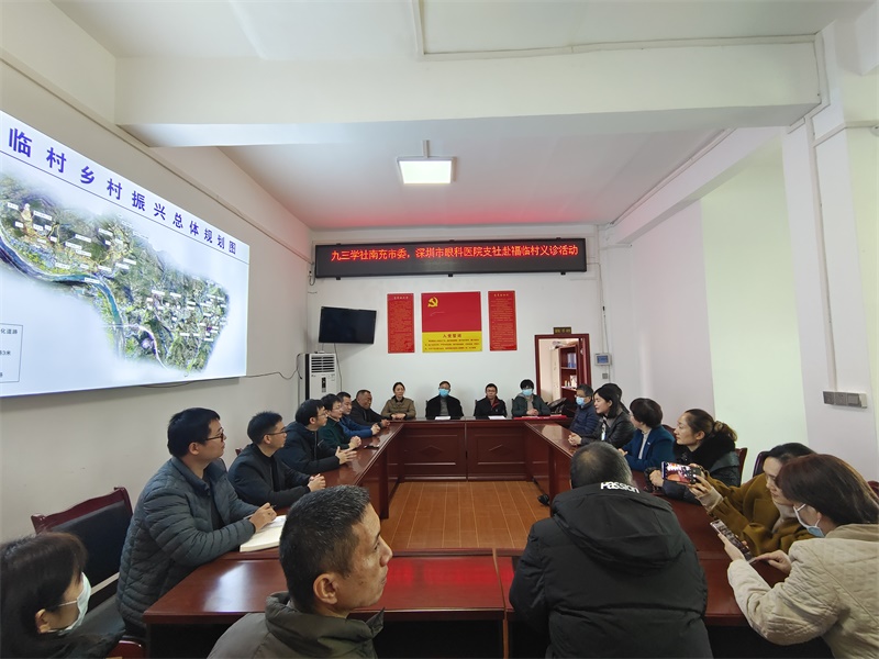 九三学社学院基层委员会开展“我为群众办实事”赴革命老区义诊活动