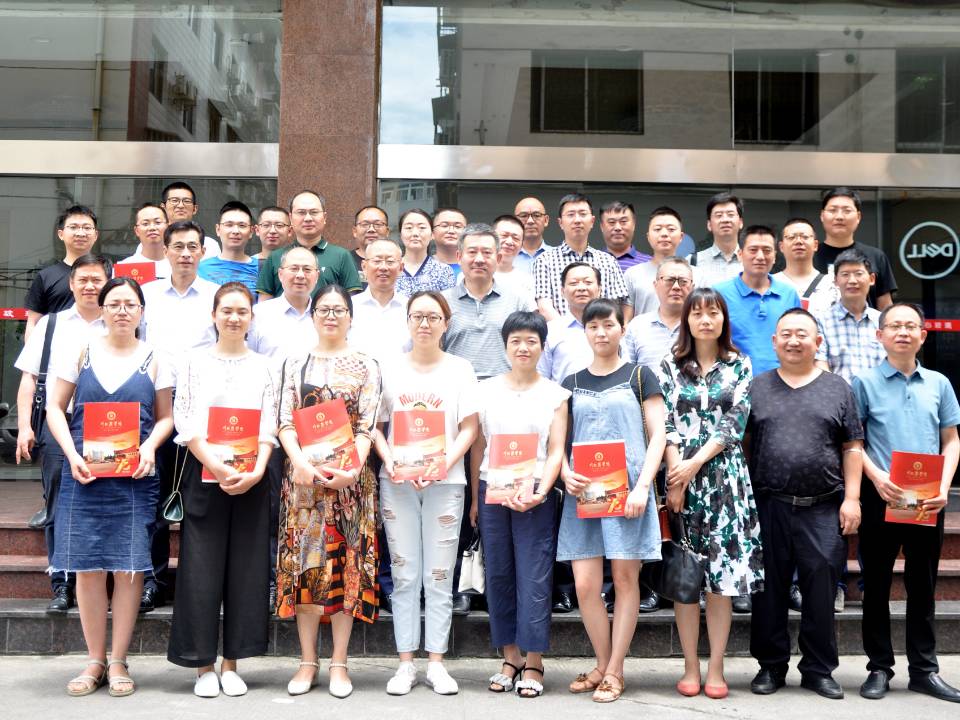 我校广元校友会筹备会顺利召开