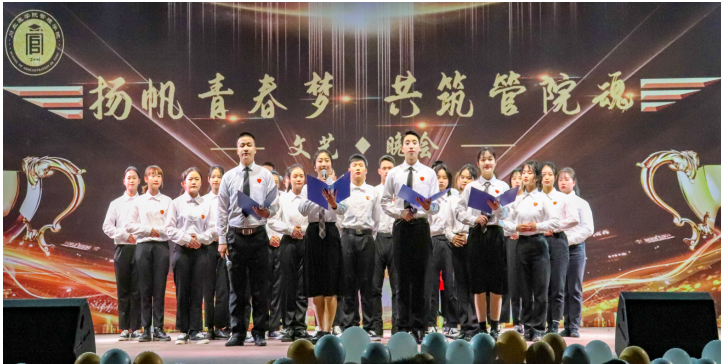 管理学院热烈欢迎2020级新同学