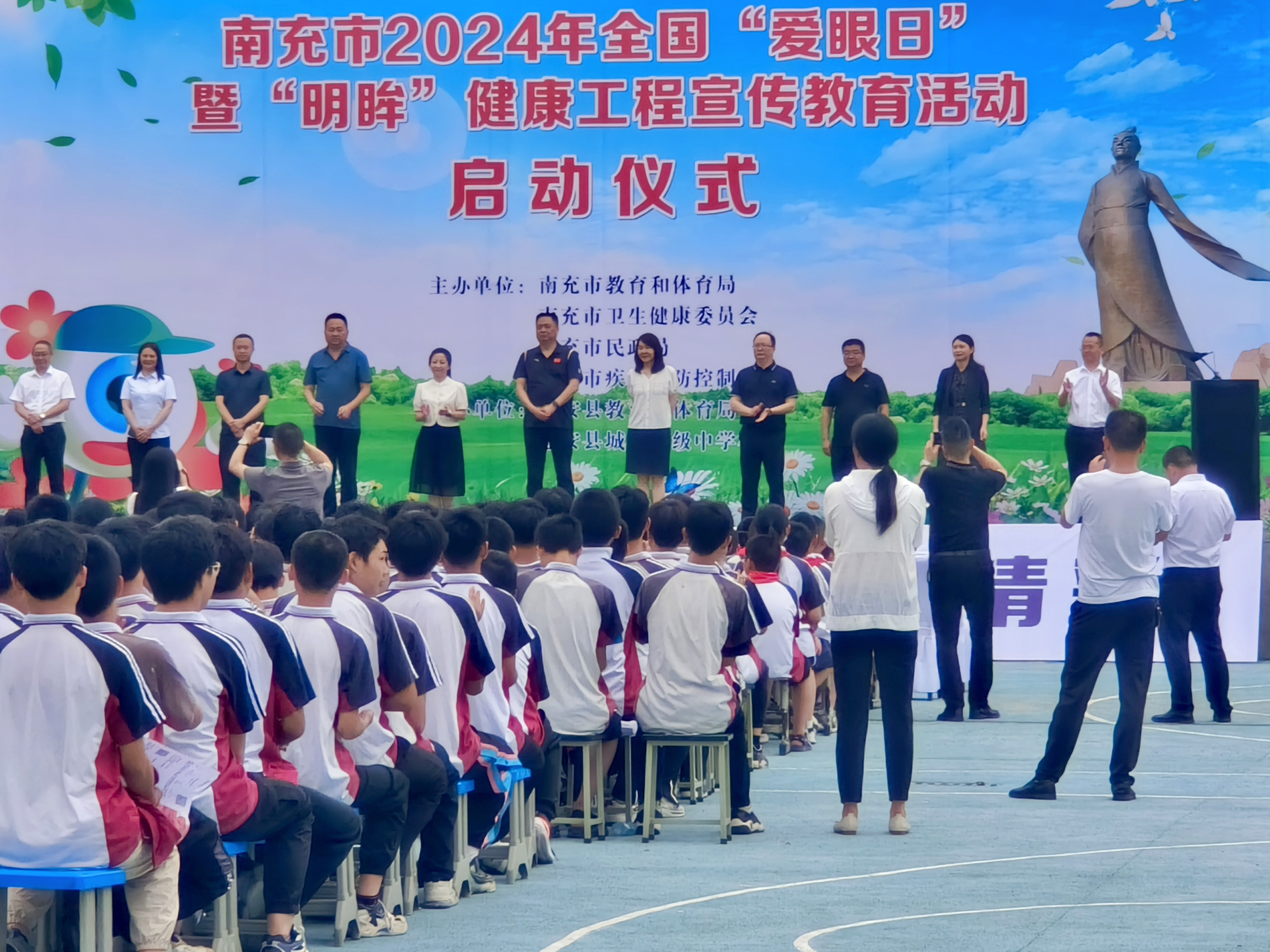 川北医学院眼视光医学院组织开展6.6爱眼日系列活动