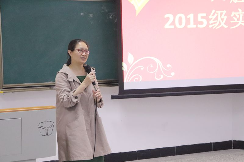 口腔医学系2015级实习动员大会顺利召开