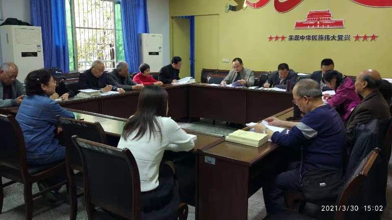 离退休党总支召开党史学习教育动员暨集中学习会
