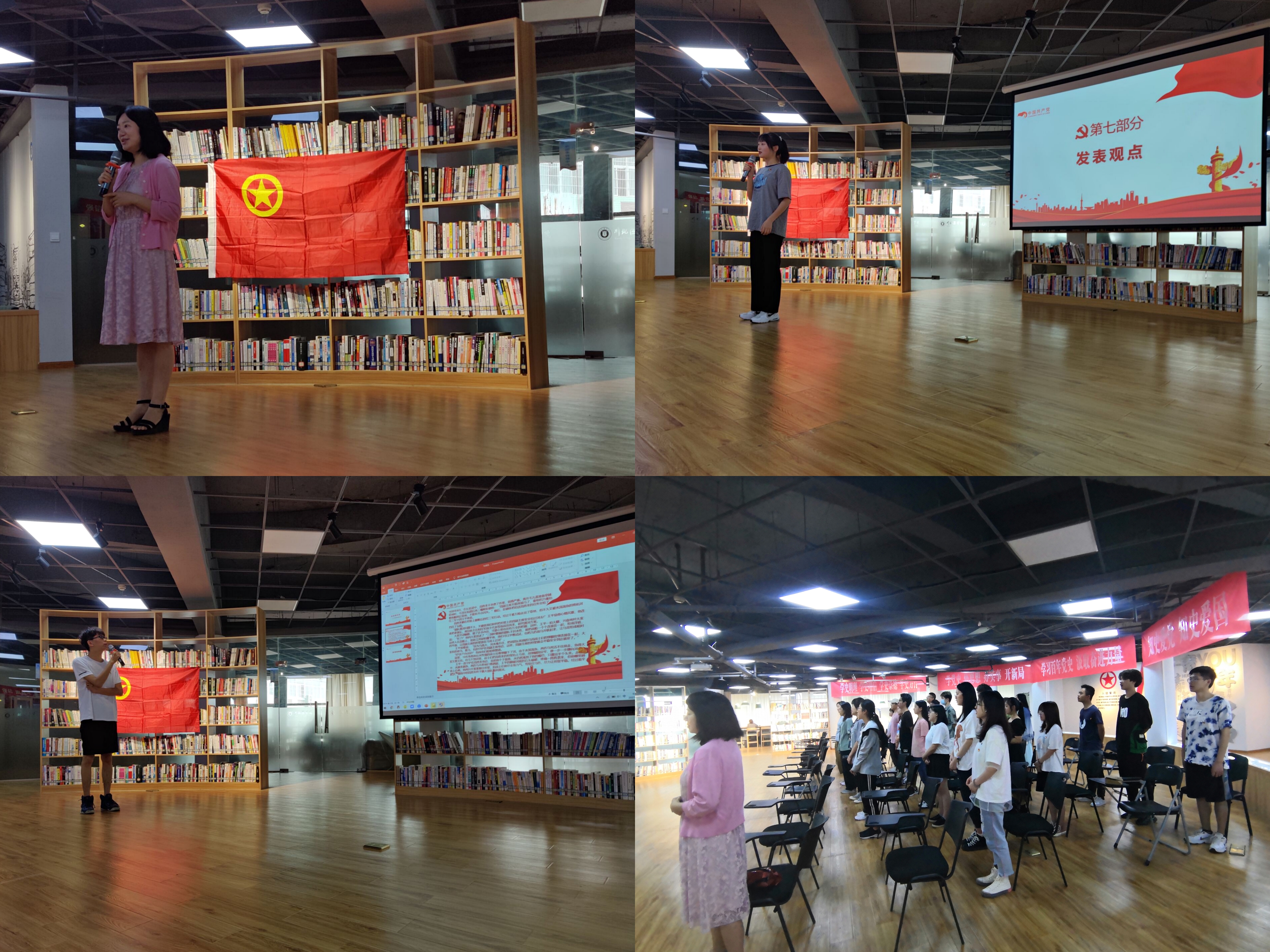 麻醉学系开展“学党史初心,扬时代精神”主题团日活动