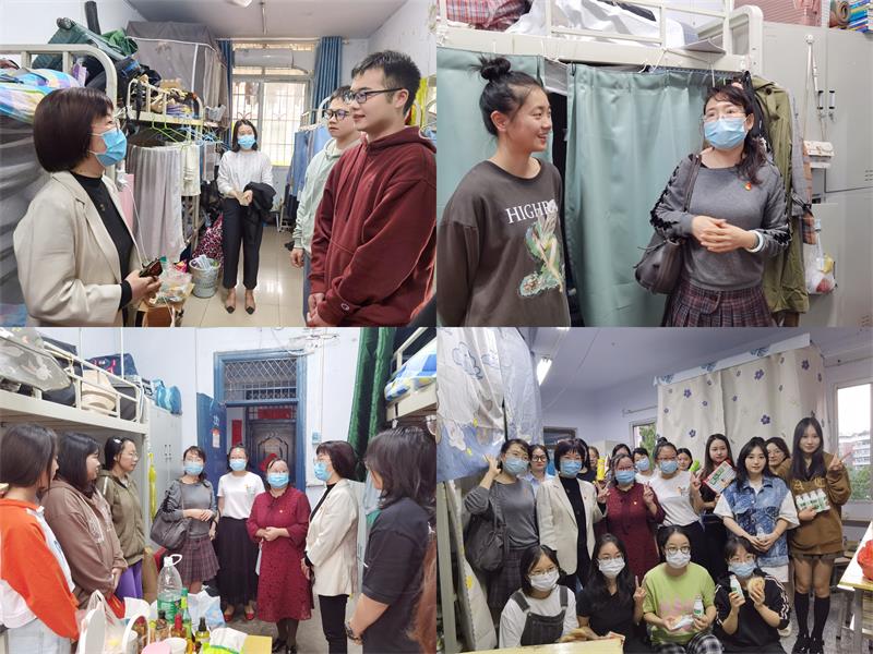 医学检验系党总支、“云聚红心”党建工作室开展寝室疫情防控与心理疏导走访活动