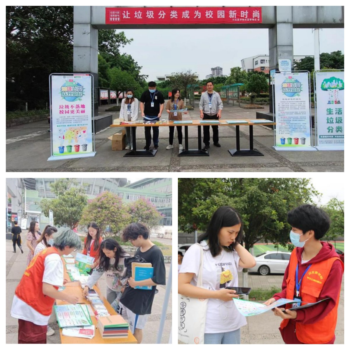 学生公寓管理中心在首届全国城市生活垃圾分类宣传周开展“废旧物品低碳兑换”活动