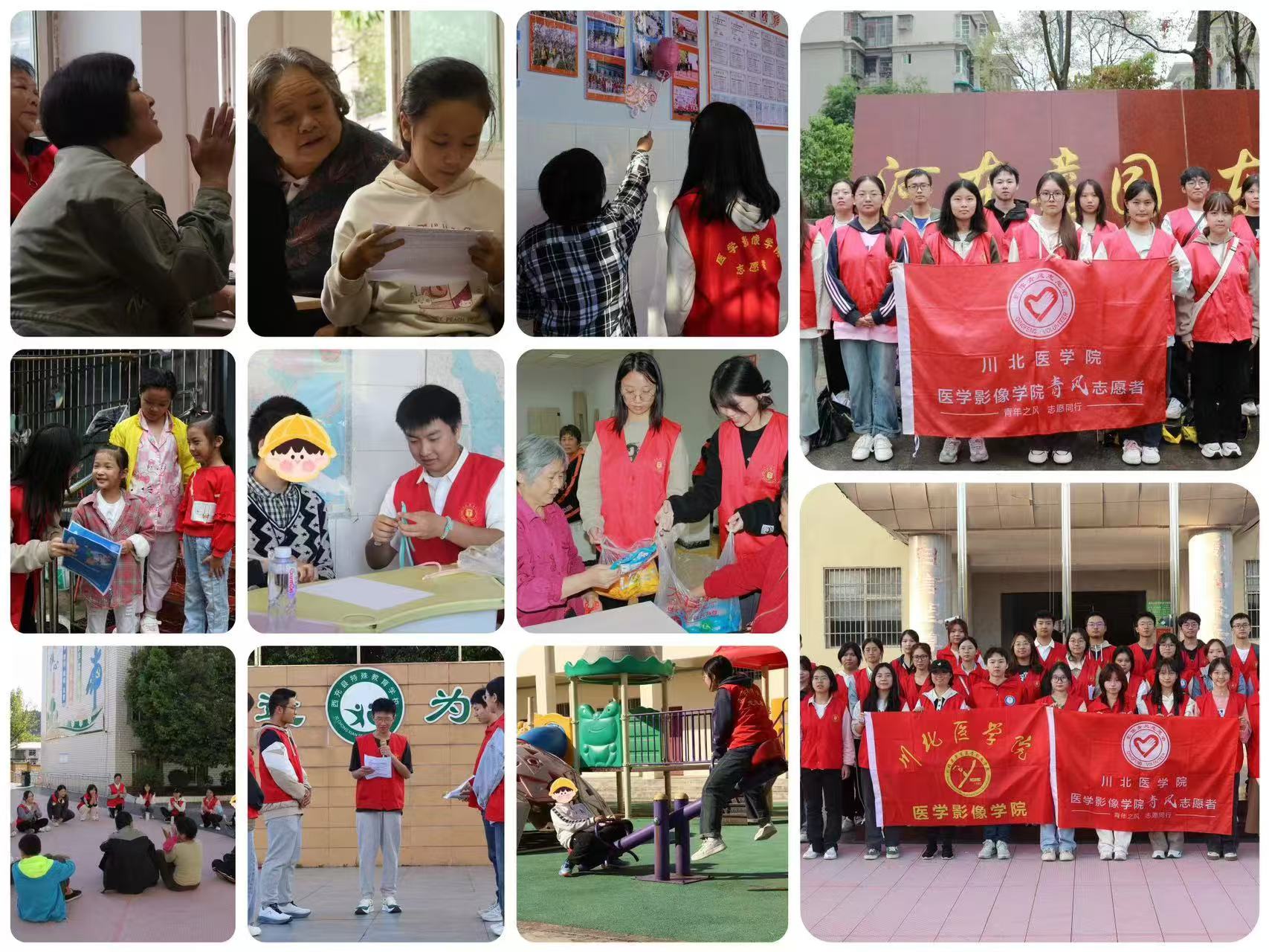 医学影像学院开展“‘星影’有你” 系列志愿服务活动