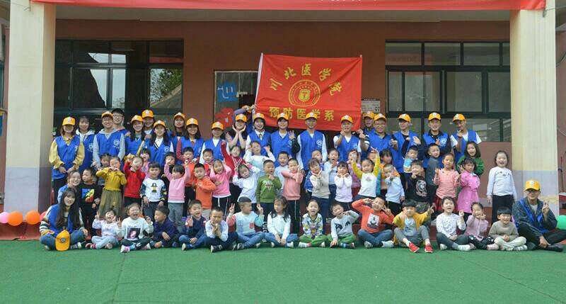预防医学系第五届天使宝贝,健康成长系列志愿服务拉开帷幕