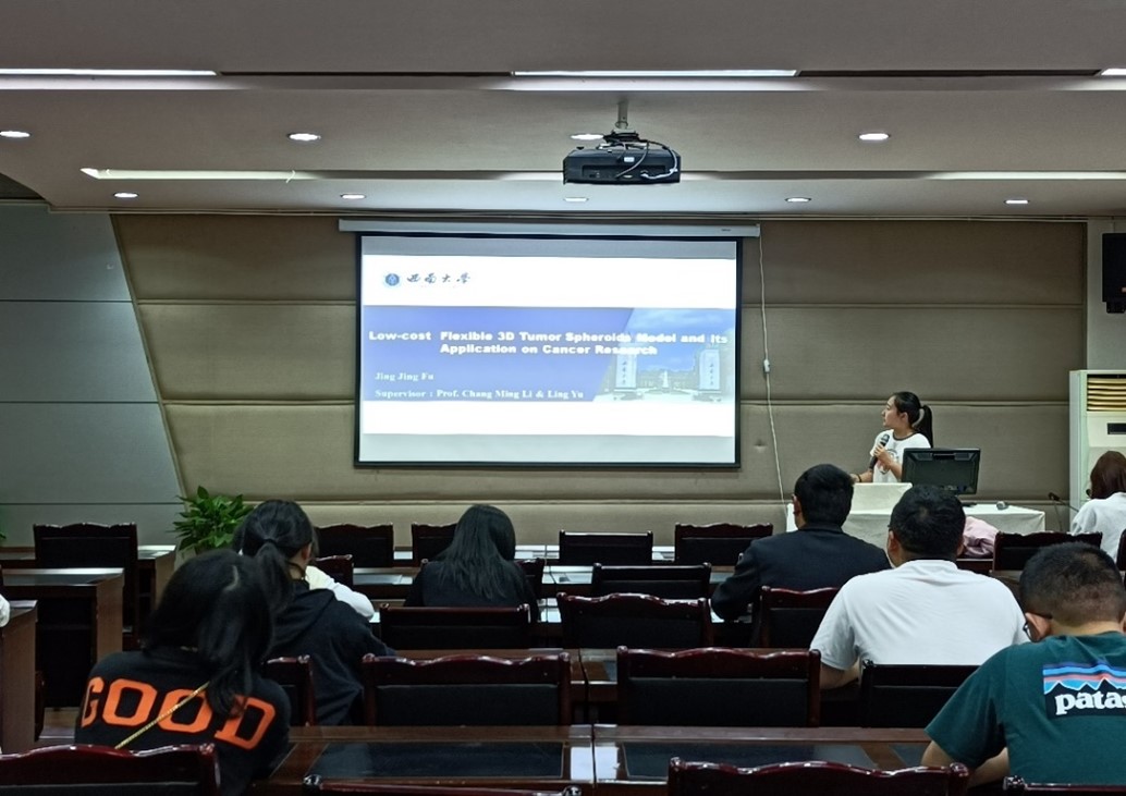 嘉陵江药学论坛——导师分享第3期