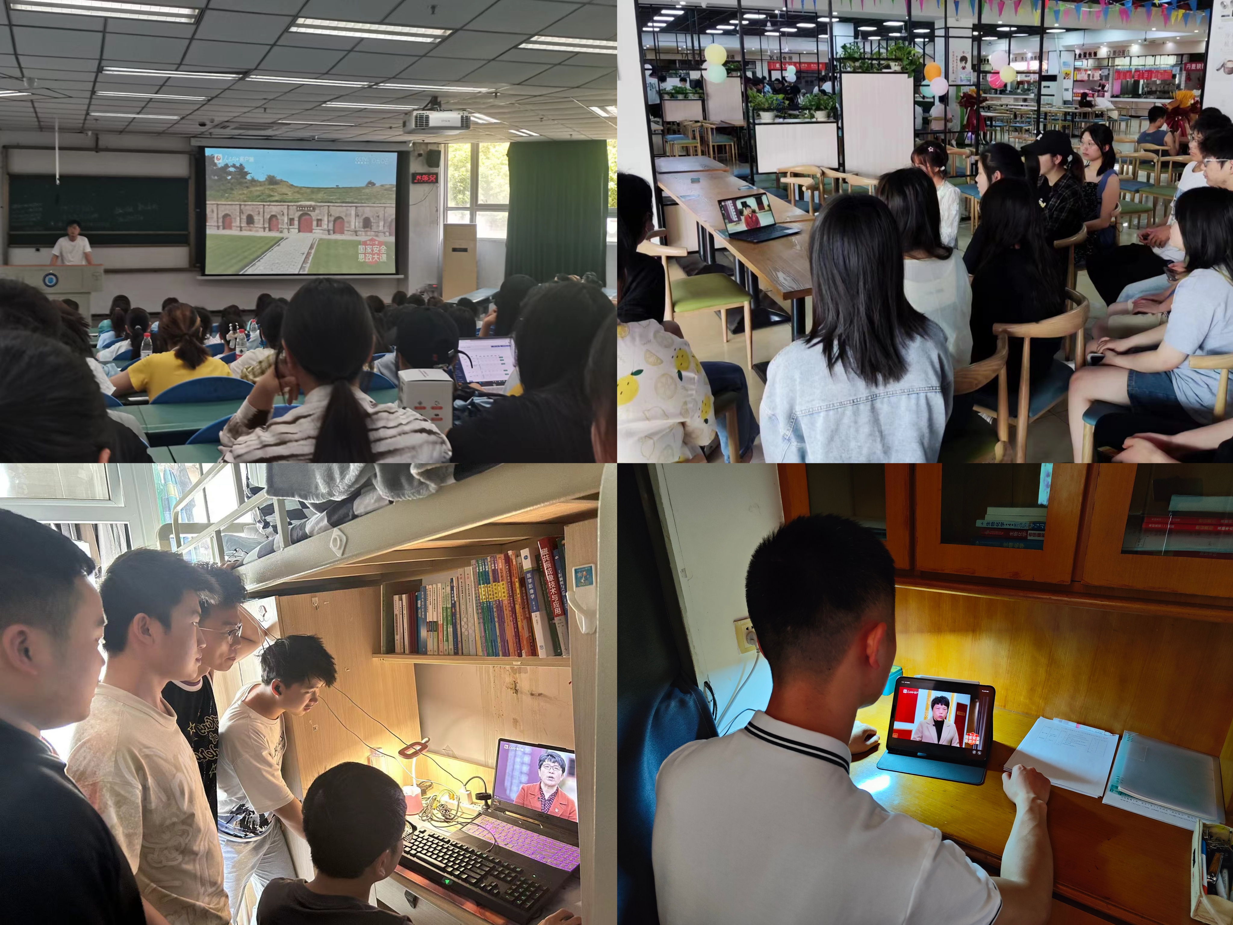 学思想、保安全、促发展，全力推进平安校园建设