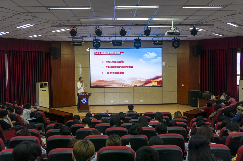 预防医学系党总支开展党史学习教育专题辅导报告会