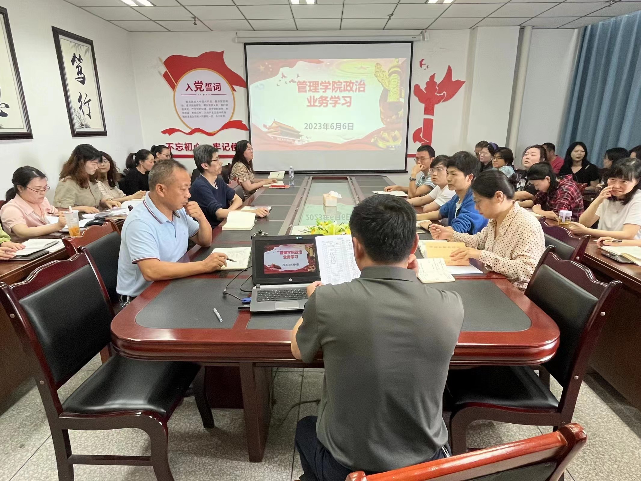 管理学院党总支开展学习贯彻习近平新时代中国特色社会主义思想主题教育集中学习