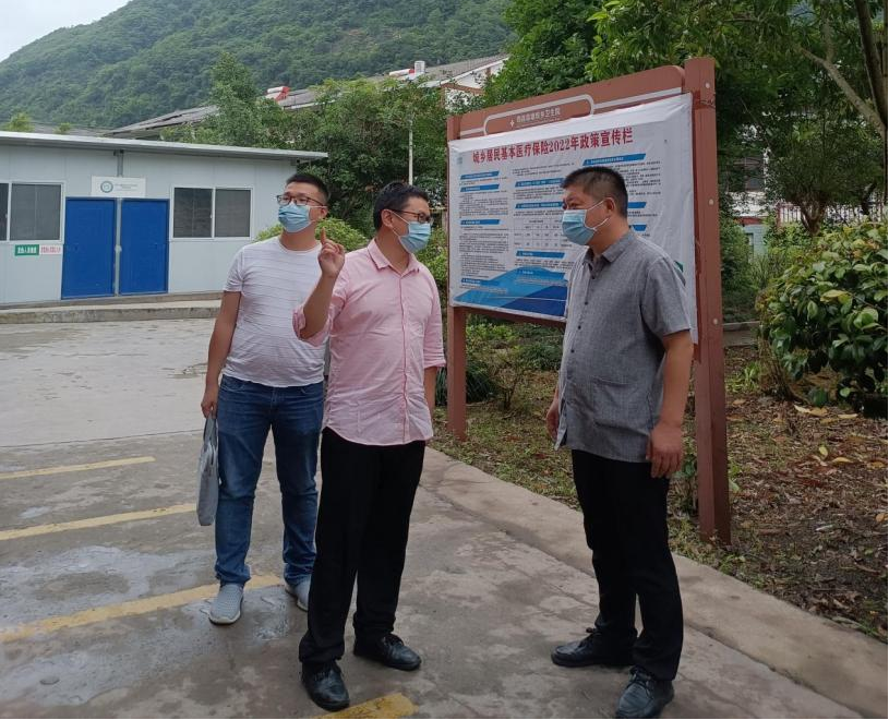 四川省基层卫生事业发展研究中心赴筠连县调研交流