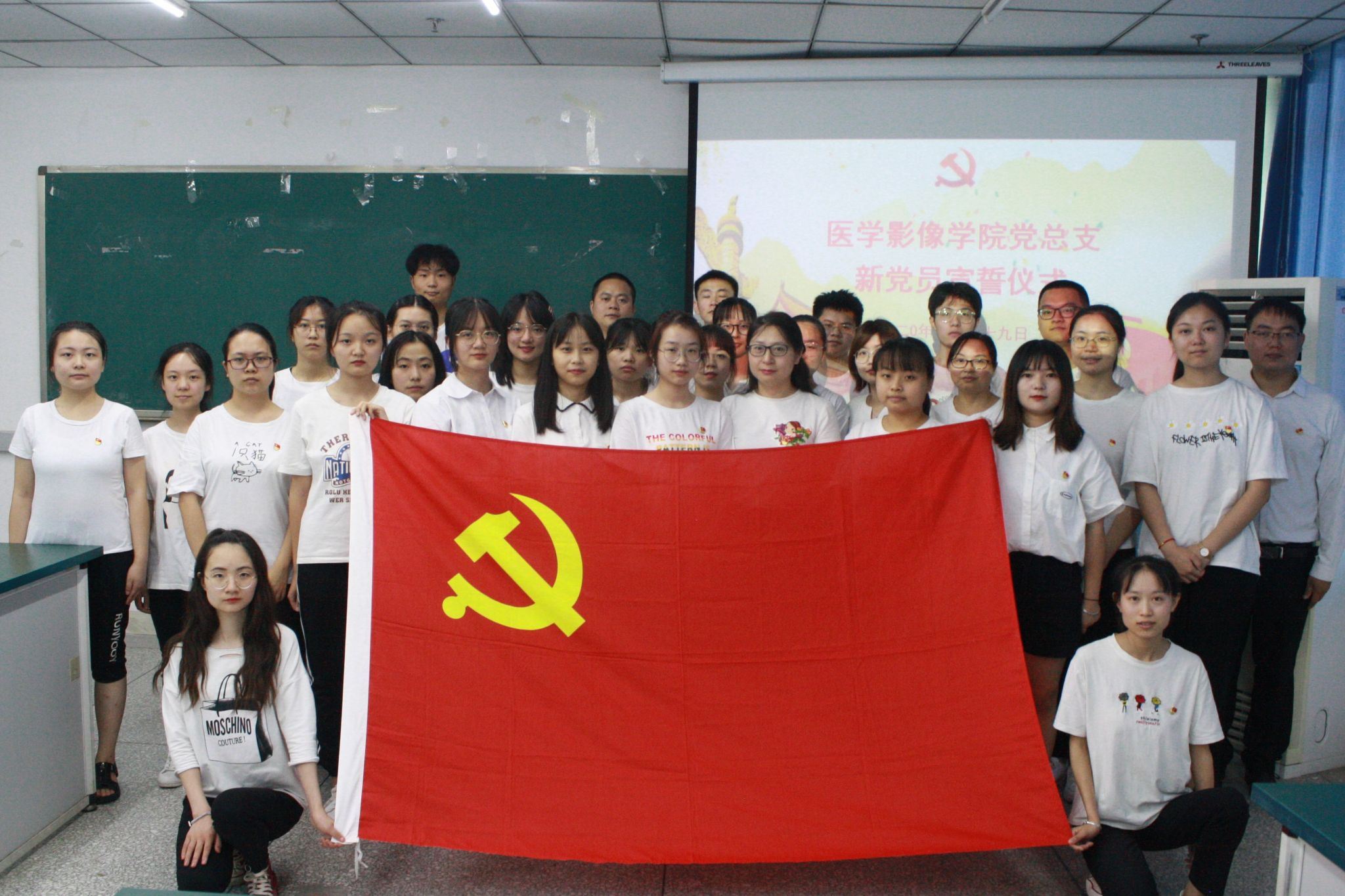 医学影像学院党总支热烈庆祝中国共产党建党99周年