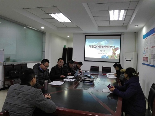 法医学系党总支举行2018年度干部述职述廉大会