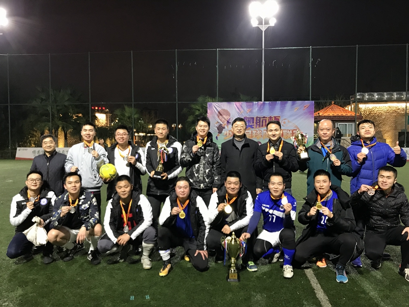 学校第三届教职工足球比赛闭幕