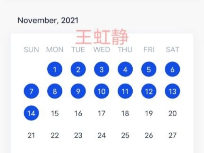 医学影像学院举办学风建设月系列活动之“我爱记单词”线上比拼