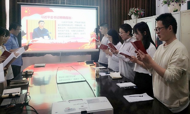 中西医临床医学系党总支开展“知党史、迎国庆”主题党日活动