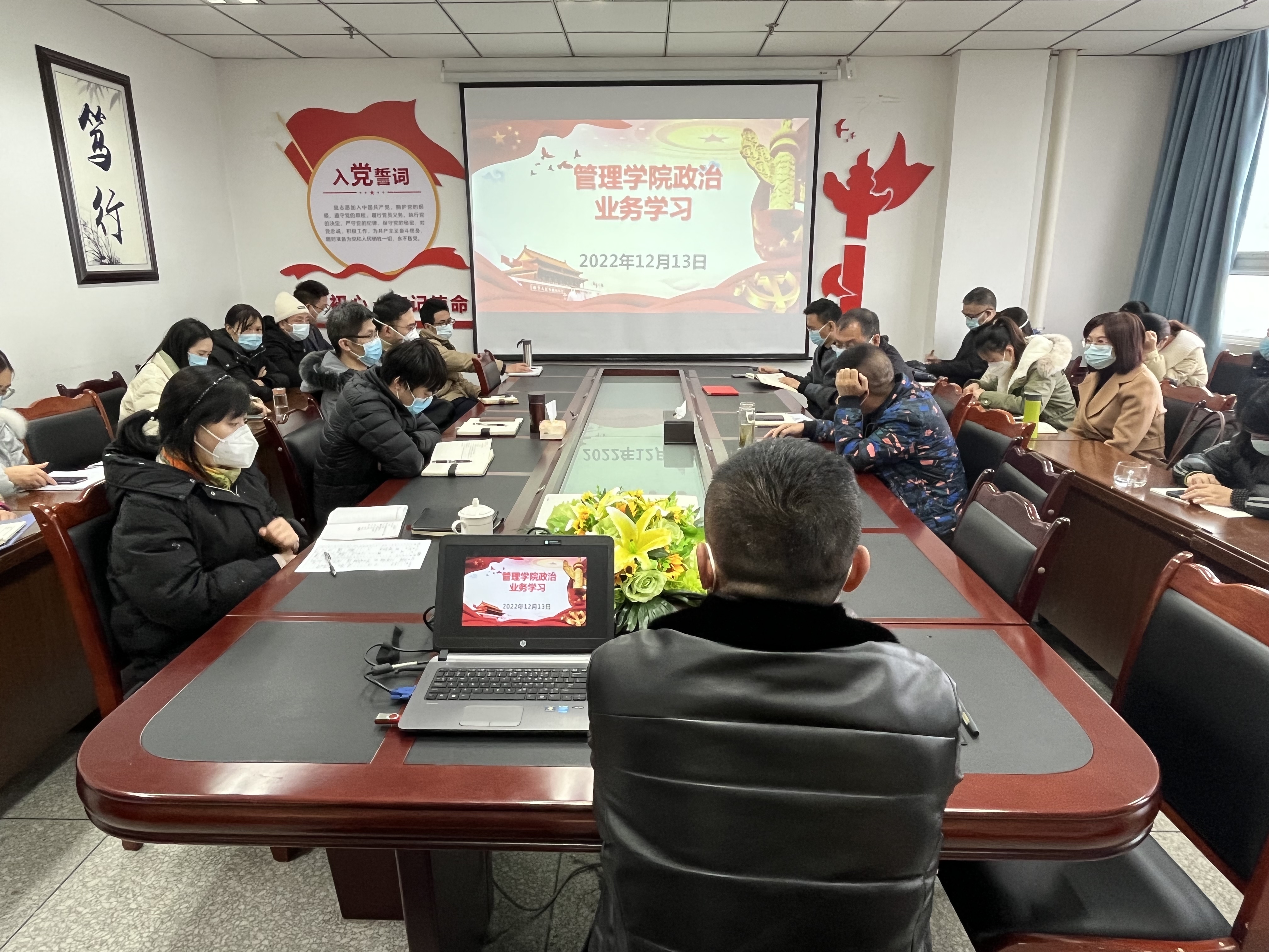 管理学院教工党支部开展“深入学习贯彻党的二十大精神,加快高水平医科大学建设步伐”主题宣讲活动暨“学习党的二十大关于坚持全面依法治国,推进法治中国建设的重要论述”主题党日活动