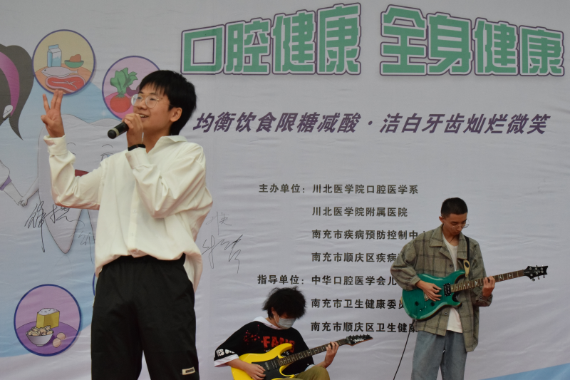 口腔健康,全身健康 ——9.20全国爱牙日大型口腔义诊科普宣教活动圆满成功