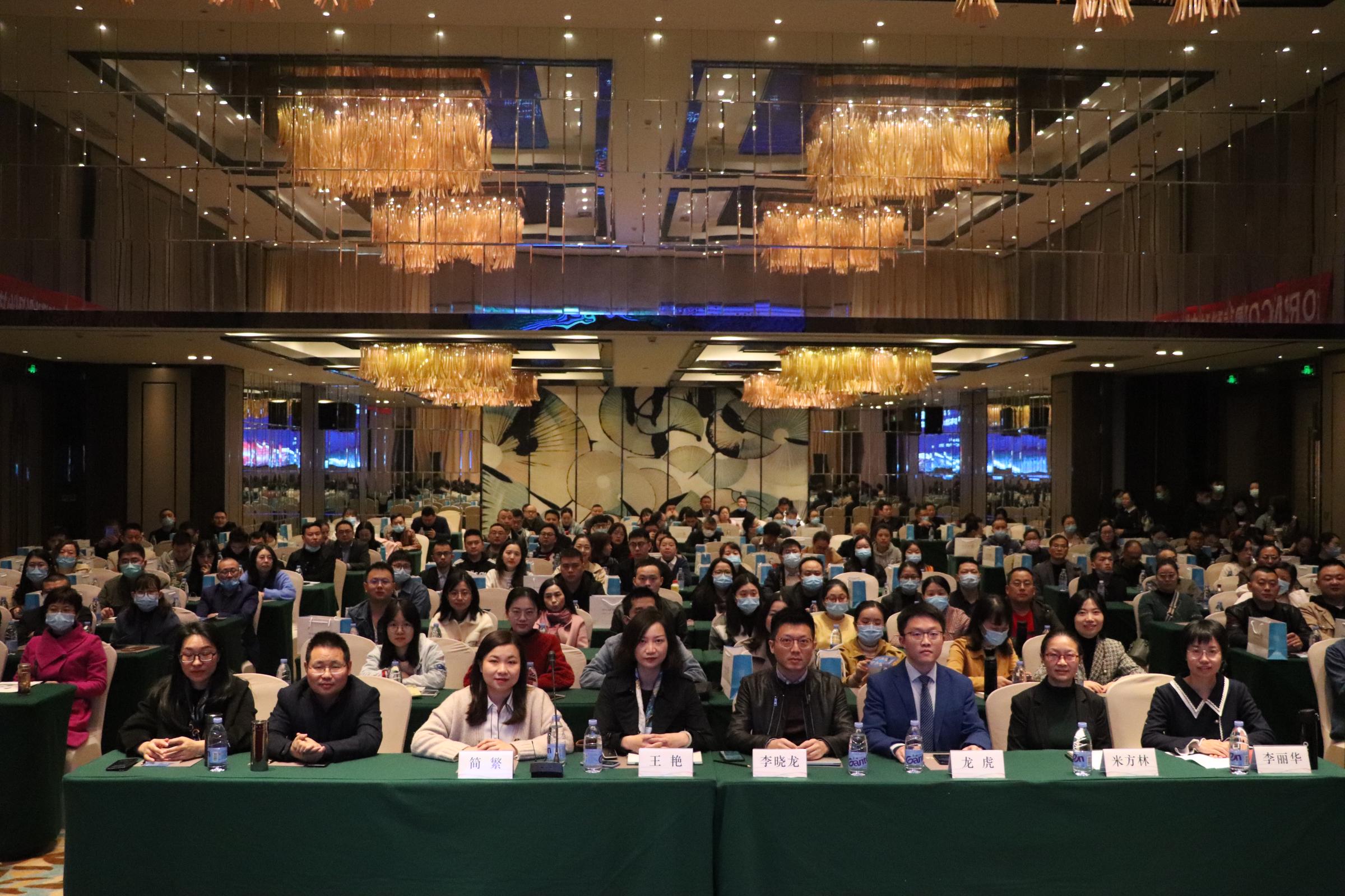 口腔医学系成功举办2020年国继教、省继教大型正畸学术会议