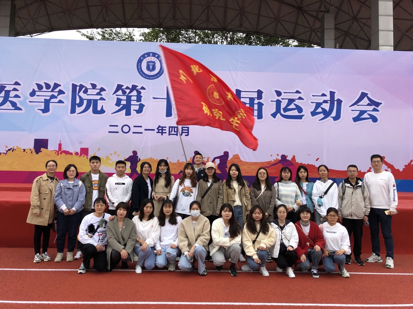 我校研究生积极参加学校第十六届运动会