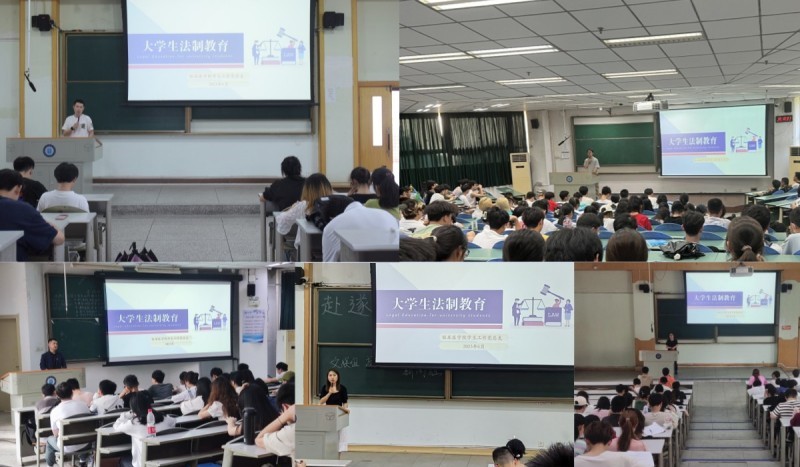 临床医学院学生工作党总支开展“弘扬法治精神,争当时代新人”专题教育活动