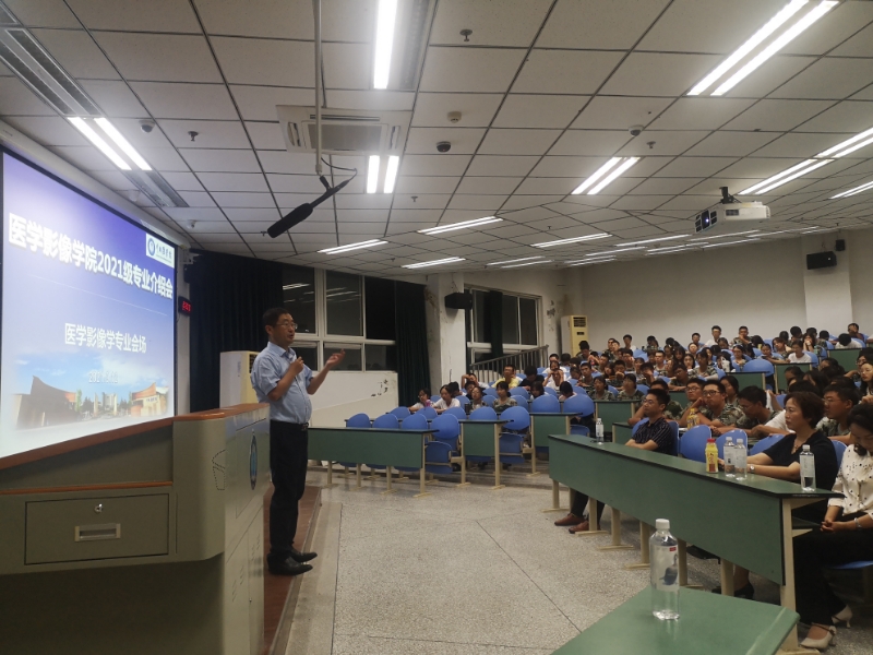 医学影像学院顺利开展新生入学教育系列活动