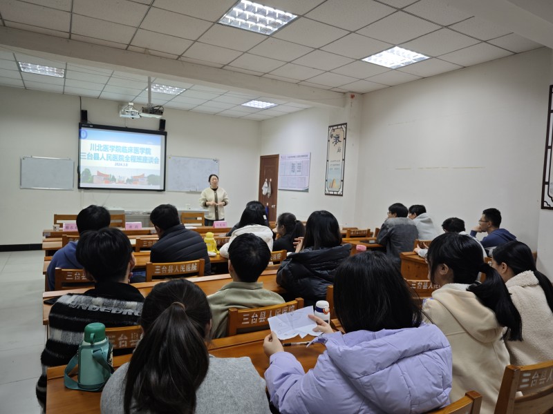 临床医学院学生工作党总支开展全程教学点学生座谈会