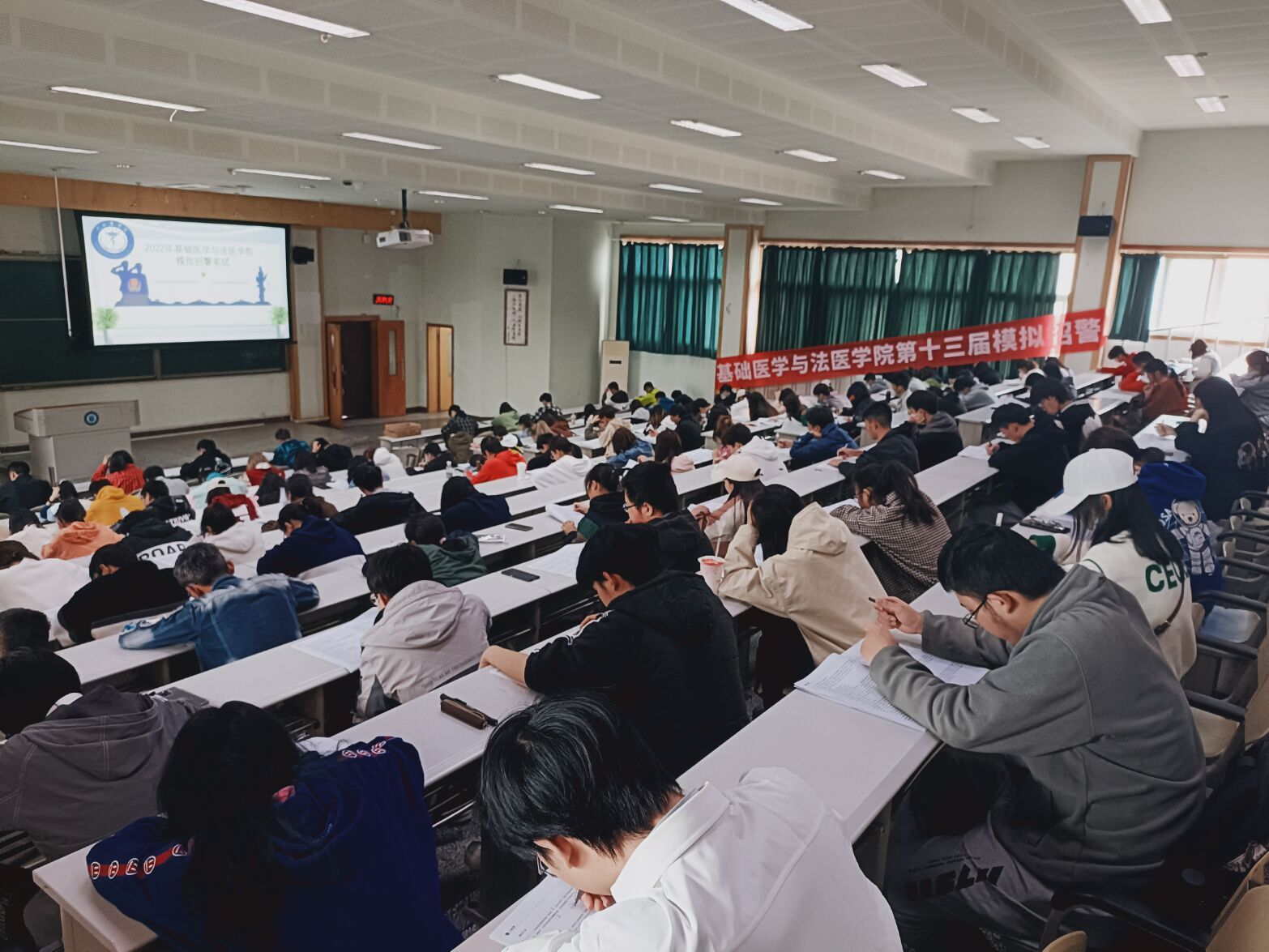 基础医学与法医学院成功举办2022年模拟招警系列活动