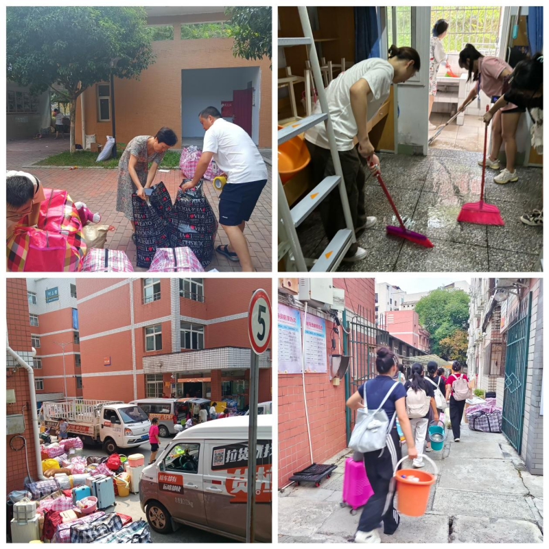 “酷热之下勇破难，齐心协力助西迁”