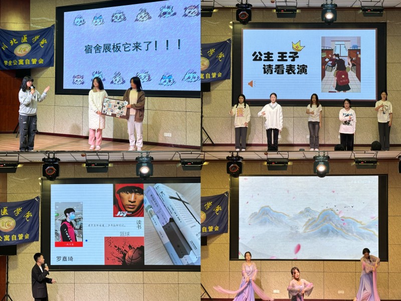 我校第八届寝室文化节圆满落幕